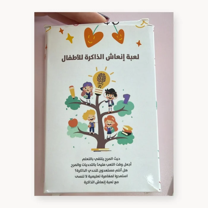 ألعاب التركيز والذكاء