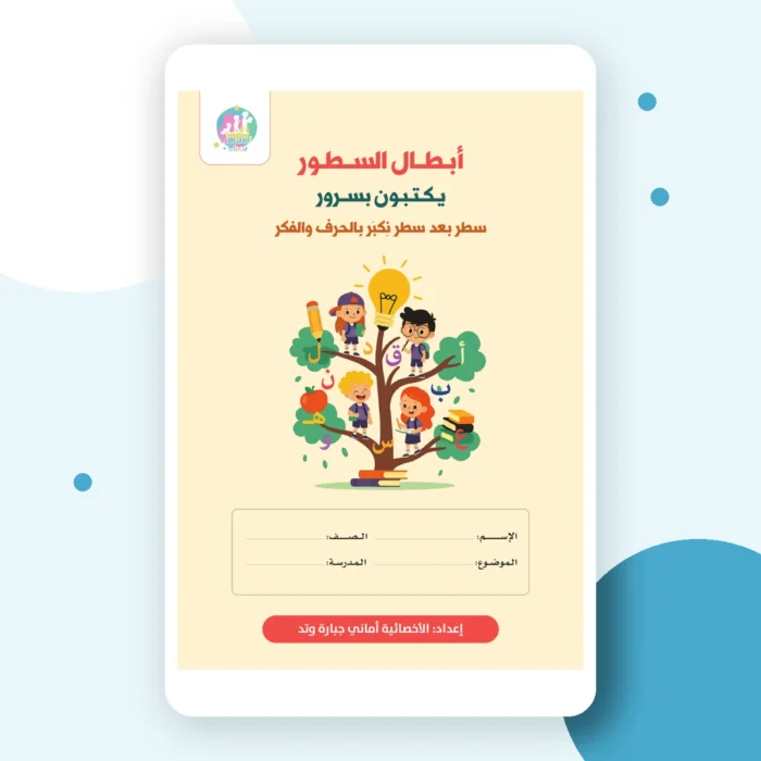 دفاتر